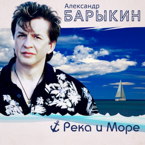 Черешни cover art