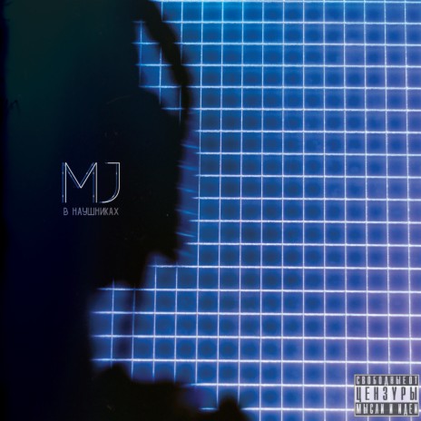 Среди осенних лиц cover art