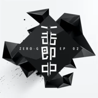 夏日无限 cover art