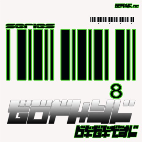 May Me cover art