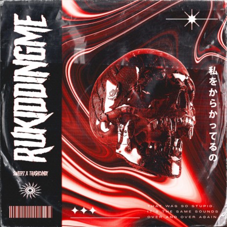 RUKIDDINGME (Super Slowed) ft. TRA$HCVNDY cover art