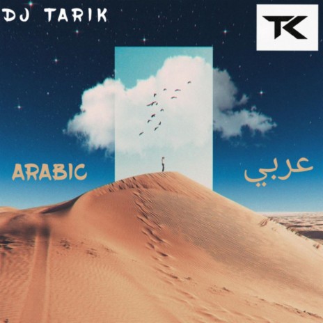 arabic cover art