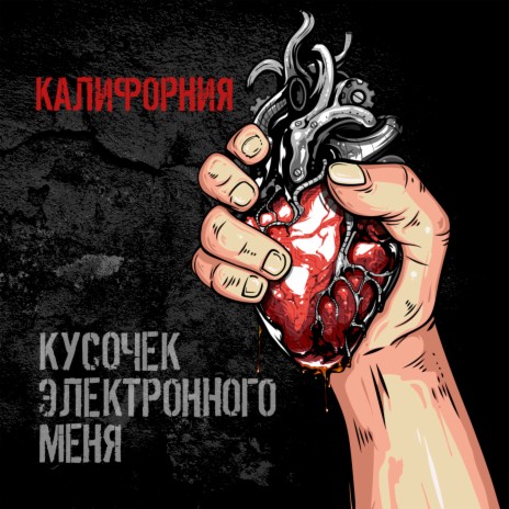 Ахой