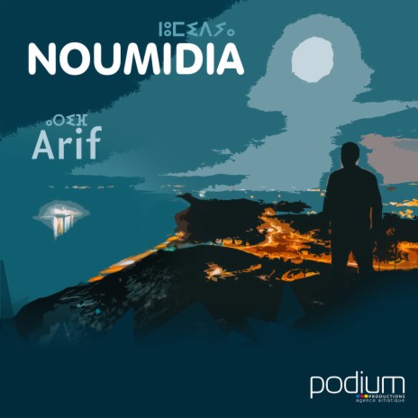 Imar cover art