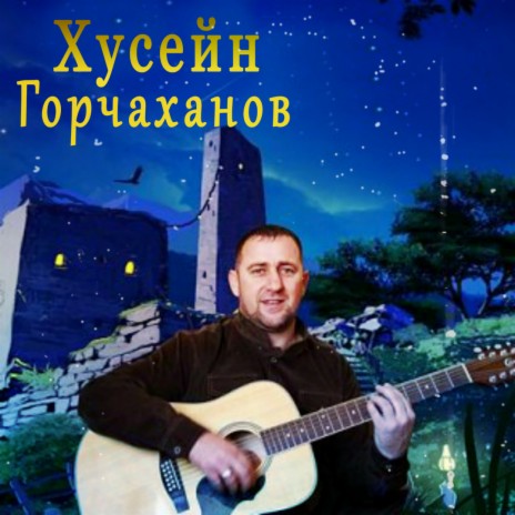 Есть в Баварии заброшенный дом