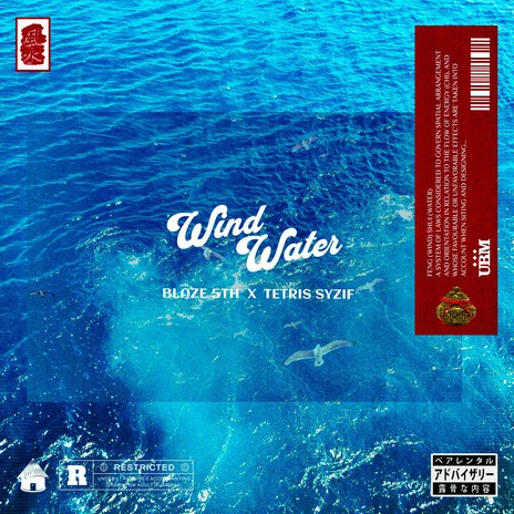 Revival ft. Tetris Syzif cover art