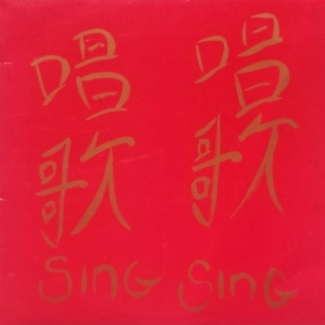 The Spark cover art