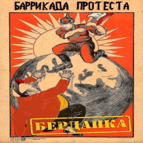 Не учи меня жить cover art