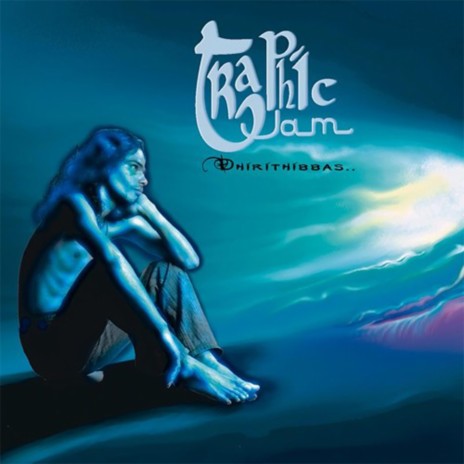 Maazee cover art