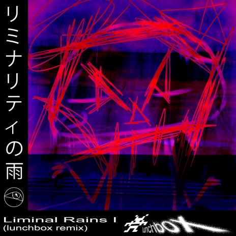 Liminal Rains I (Remix) ft. Amanita cover art