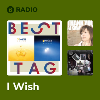 I Wish Radio
