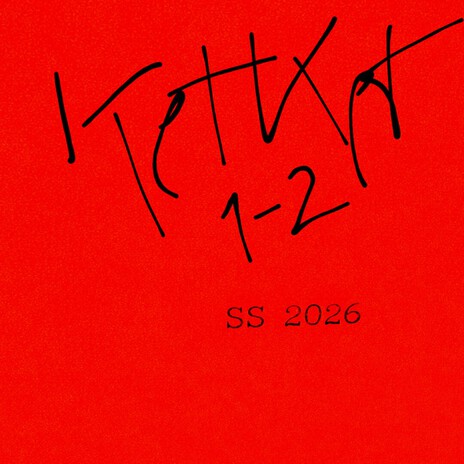 FOREVER cover art