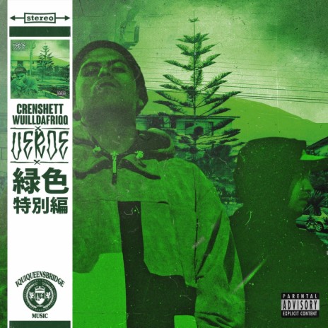 Respoint (feat. Bonckley) cover art