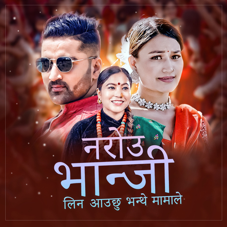 Narou Bhanji ft. Deepika Bayambu Magar