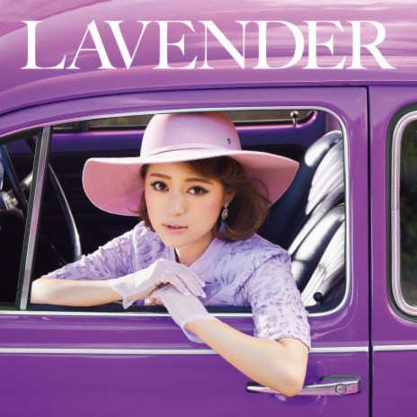 Chiisanate cover art