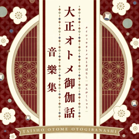 Mouichido Futari de cover art