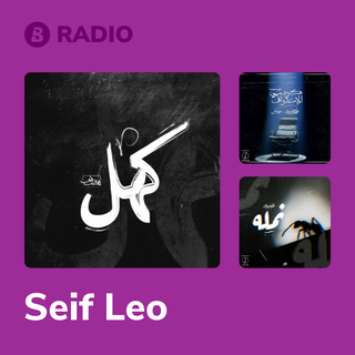 Seif Leo Radio