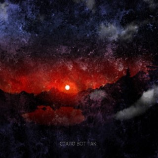 Стало вот так. cover art