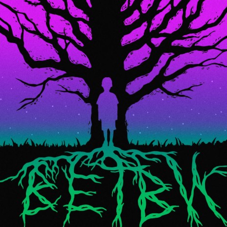ВЕТВИ cover art