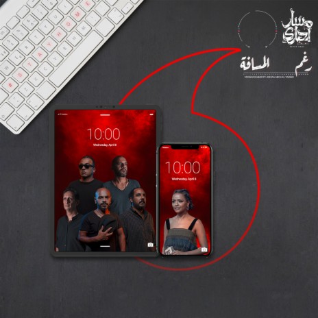 Raghm El Masafa ft. Asmaa Abo El Yazid