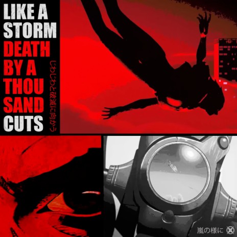 Death By a Thousand Cuts