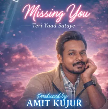 Teri yaad sataye cover art