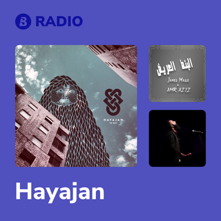 Hayajan Radio