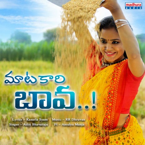 Maatakaari Baava ft. Amulya Manja