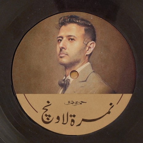 فيه ناس