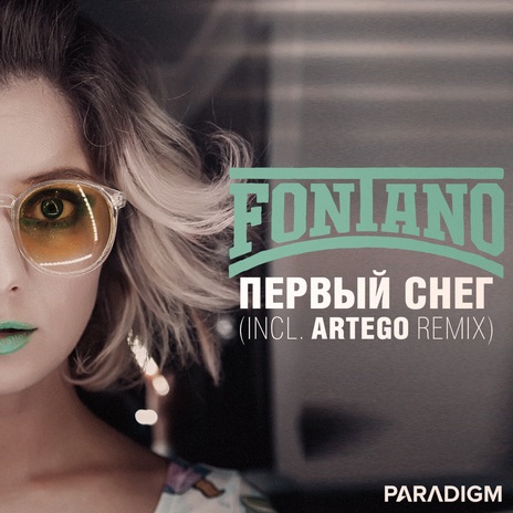 Первый cнег (Artego Extended Remix) cover art