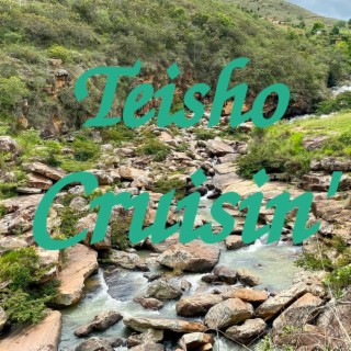 Teisho