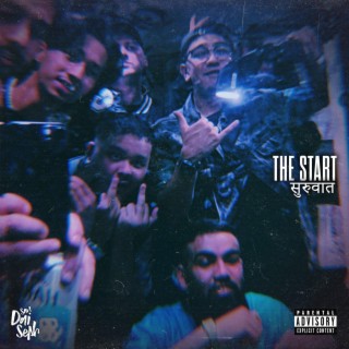 THE START सुरुवात