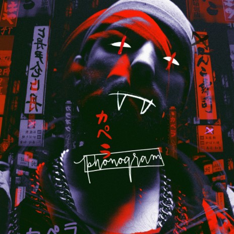 1513 ft. Саша Чест cover art
