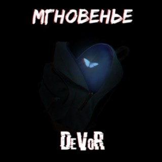 Devor