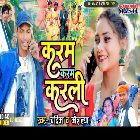 Karam Karam Karli ft. Kaushalya cover art