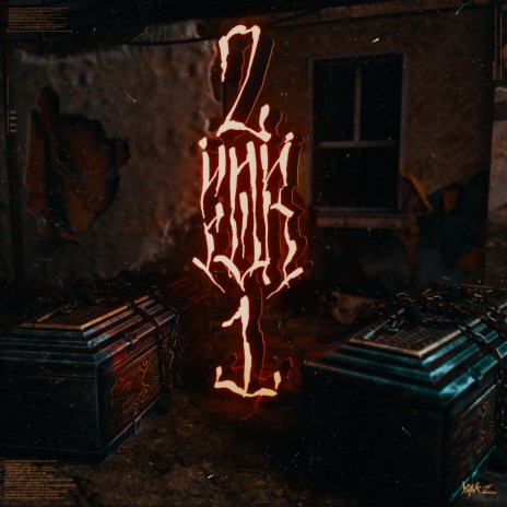 2 for 1 cover art