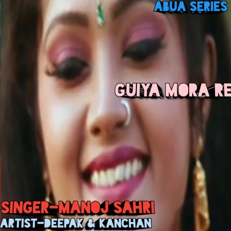 Guiya Mora Re