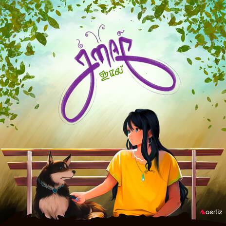 Imai ft. Nighil VM & Sheba Mathews cover art