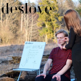 deslove