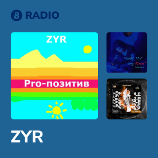 ZYR Radio