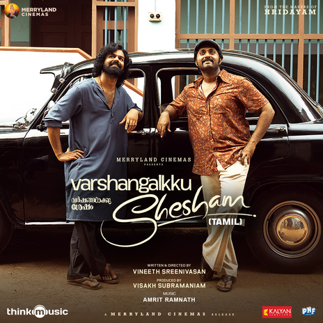 Karai Theendum ft. Poorna Meenakshi cover art