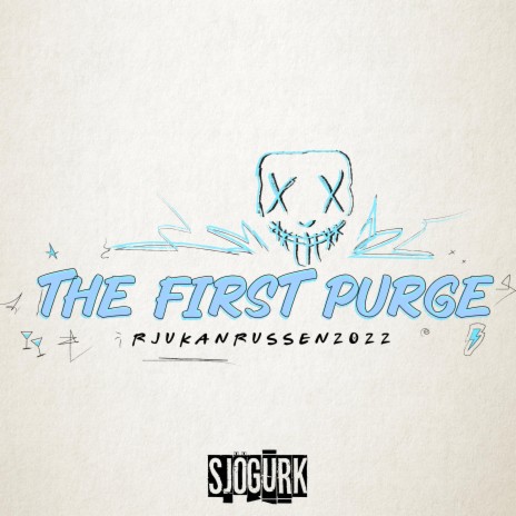 The First Purge 2022 cover art