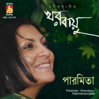 Paramita