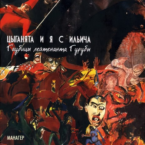 Парики, шиньоны, косы ft. Манагер