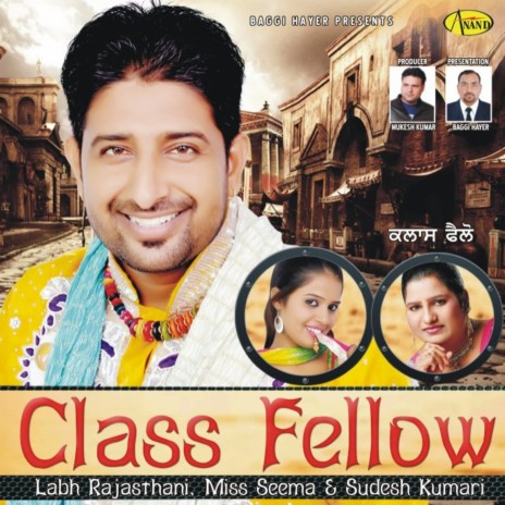 Jija Sali ft. Sudesh Kumari