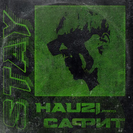 Stay ft. САФИТ