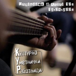 Kulturno Umetnicki Rabotnici