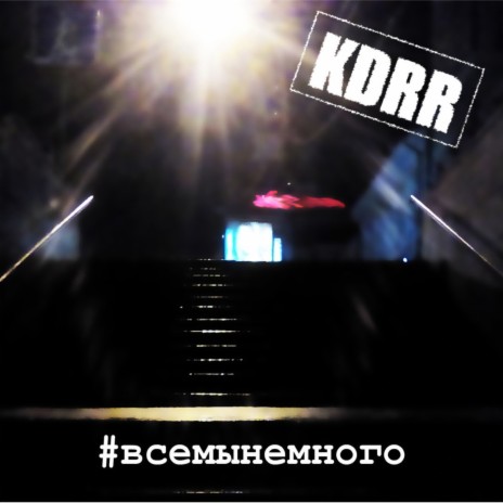 Лимб cover art