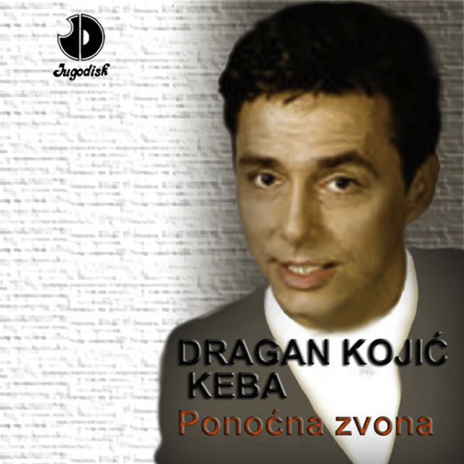 Beograde grade na Dunavu