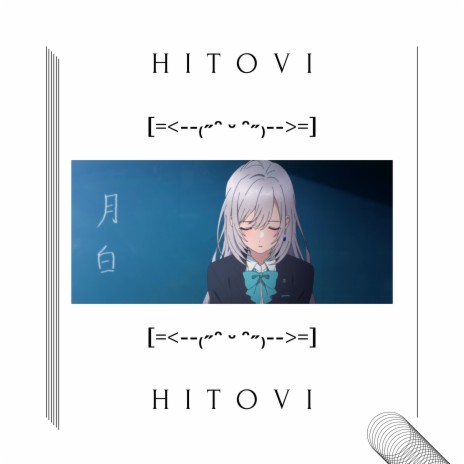 Hitovi cover art